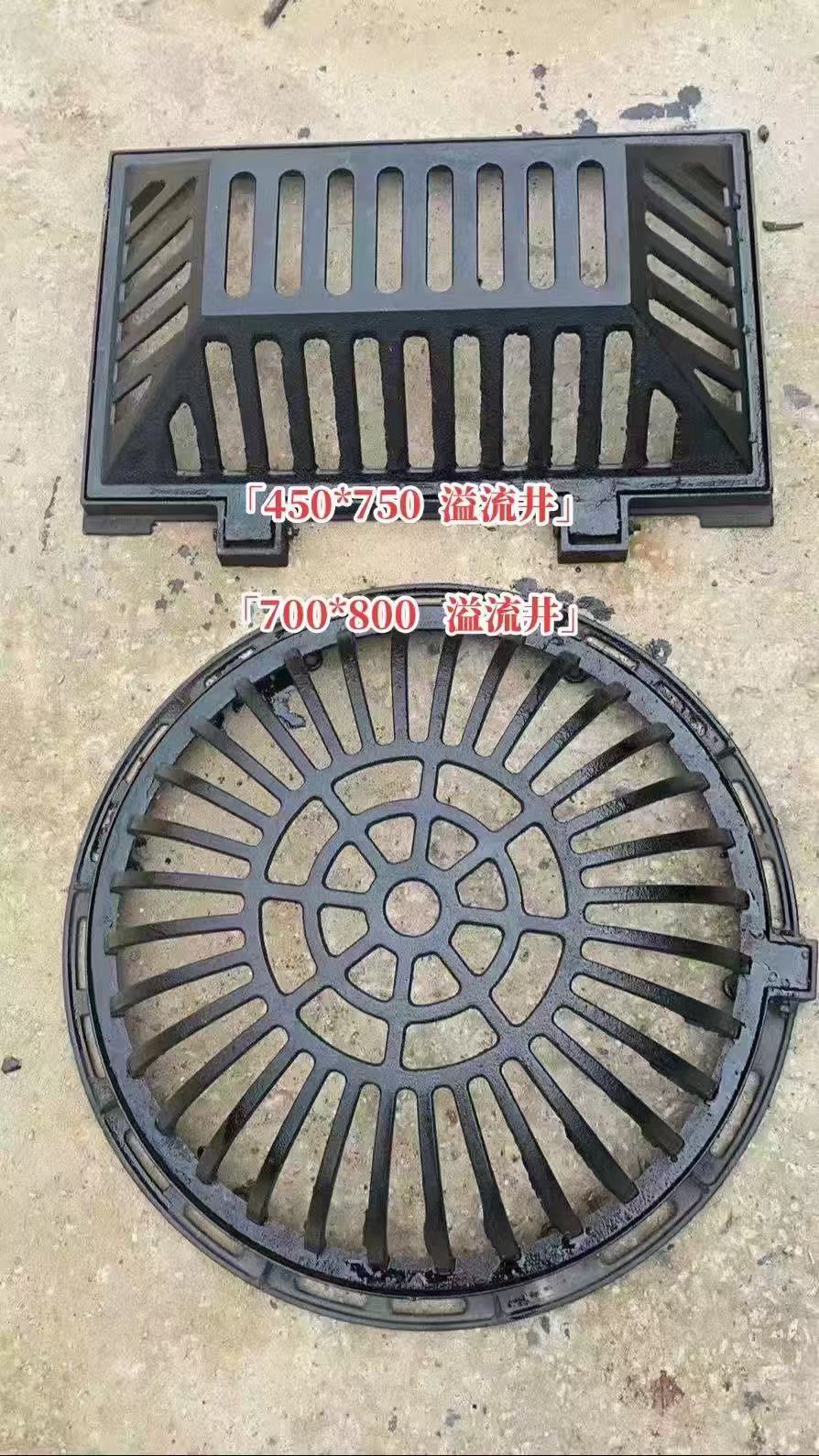 球墨铸铁溢流井